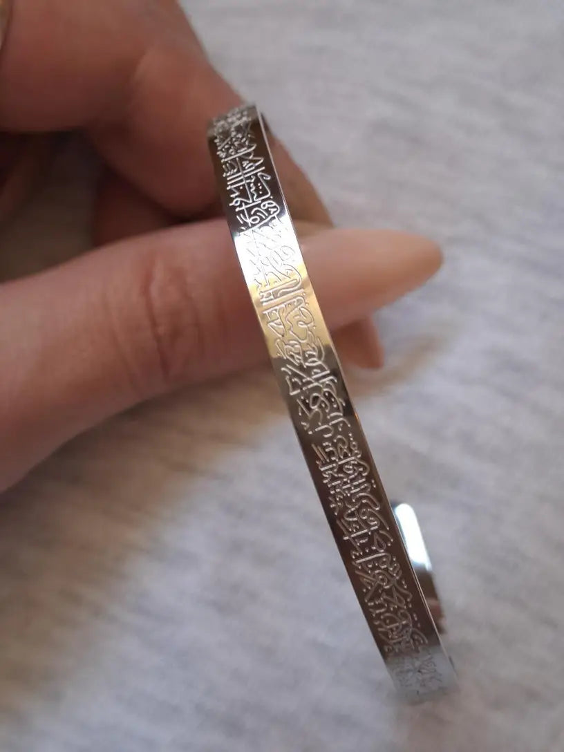 Silver Ayatul Kursi Bracelet