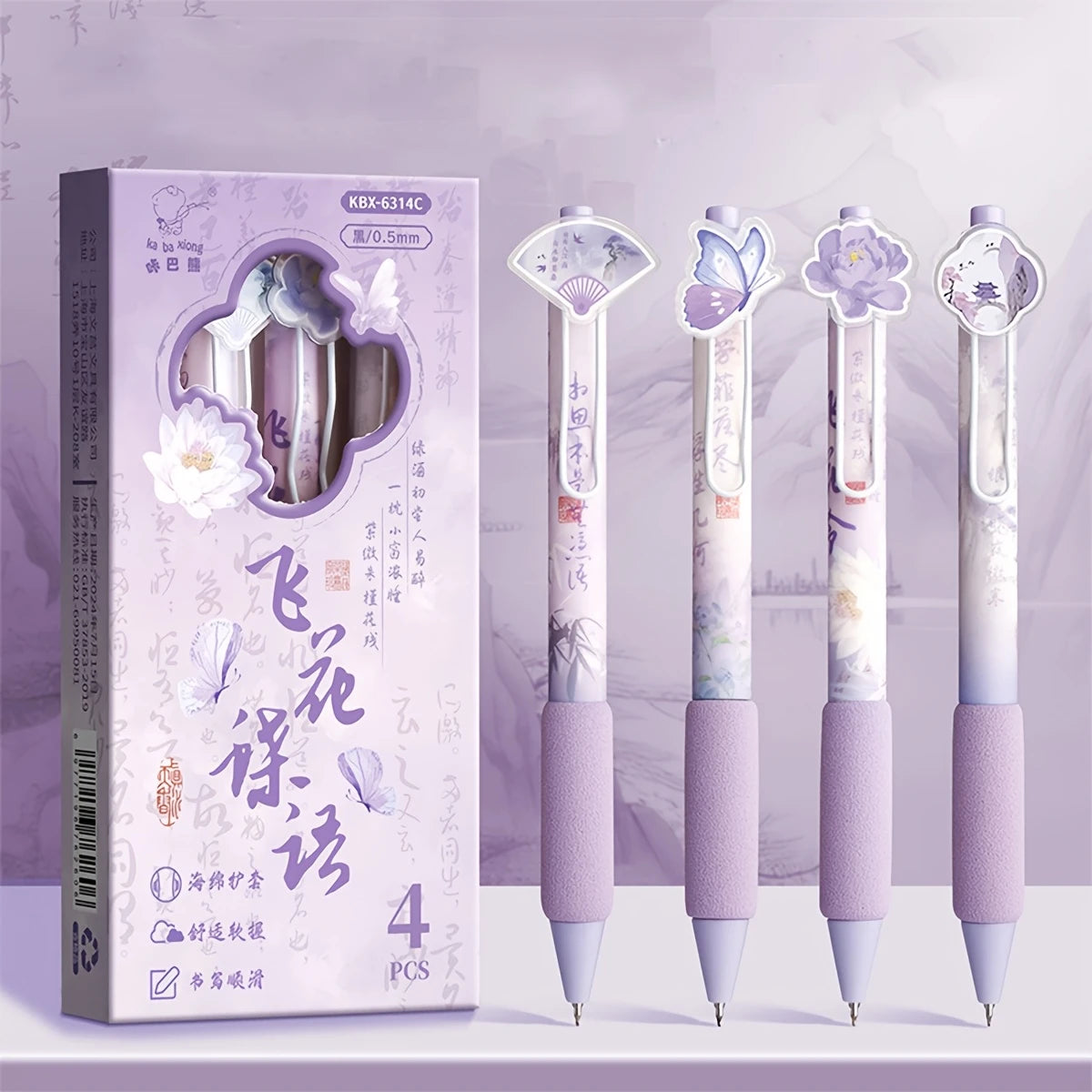 Decorative Asian Pen Collection